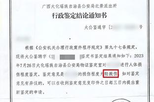 马龙打趣与约基奇都被驱逐：我们志同道合 后面一起更衣室看球